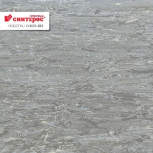 Horizon Chori-013 Светло-Серый