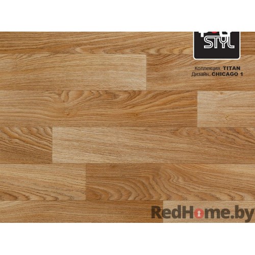 Линолеум Таркетт Titan Chicago 1